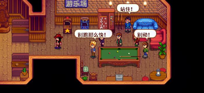 星露谷物语修罗场怎么触发1