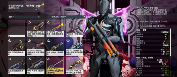 星际战甲新手上路怎么玩1