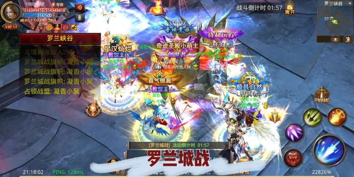 全民奇迹战盟模式怎么开2