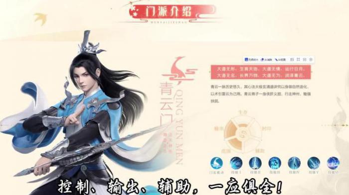 梦幻新诛仙平民玩哪个职业好1