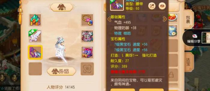 梦幻新诛仙平民玩哪个职业好2