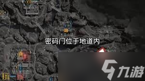 三角洲行动7.3密码是多少1