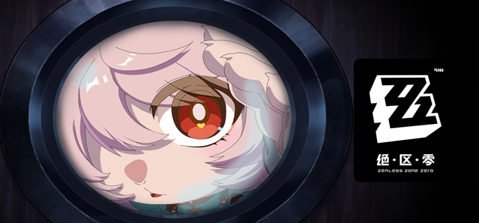 绝区零照技能_绝区零照技能介绍