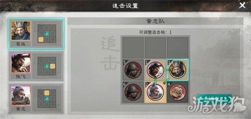 三国天下归心黄忠后排秒杀队_三国志天下归心是什么