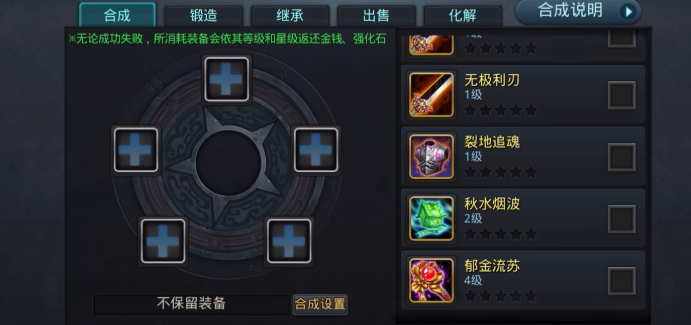 乱斗西游怎么刷紫装1