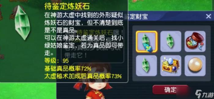 畅玩服开荒指南9