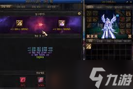 DNF改恶神话上衣_地下城改恶神话上衣 DNF改恶神话上衣_地下城改恶神话上衣