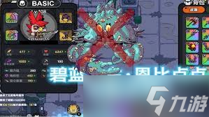 英勇之地碧蓝之主_英勇之地碧蓝之主怎么获得