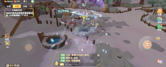 摩尔庄园怎么找到梅森?1