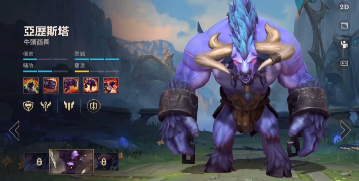 英雄联盟手游牛头怎么玩1