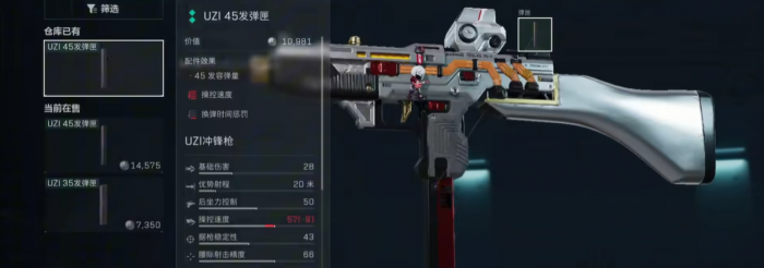 三角洲行动手游跑刀战备怎么凑2