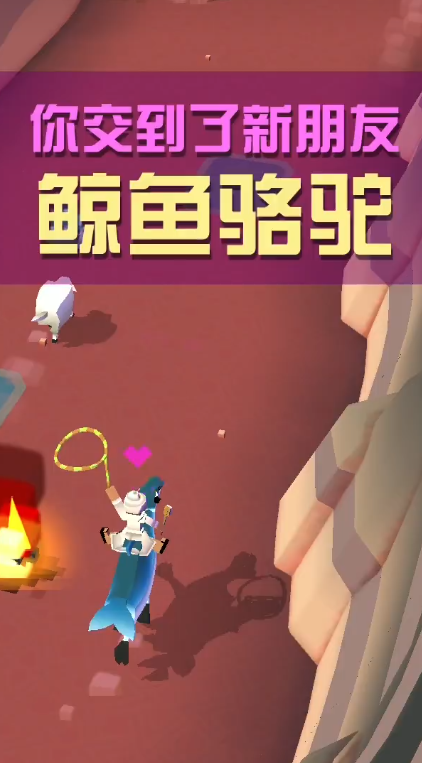 疯狂动物园澳洲有什么动物3