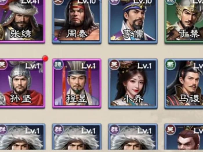 欢乐战三国武将分解装备_欢乐三国攻略技巧