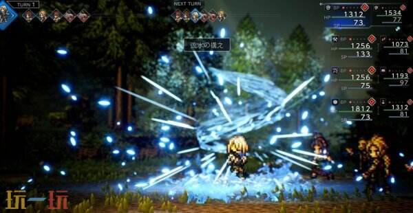 歧路旅人0维亚特鲁图鉴5