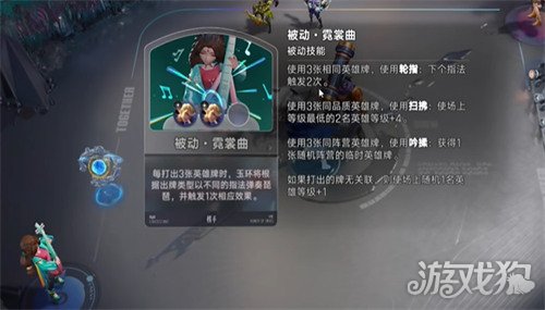 王者万象棋杨玉环怎么玩1