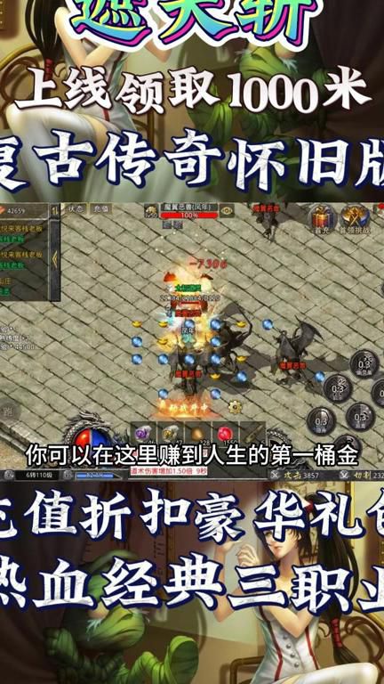 傲视遮天升级快一点_傲视遮天装备大全