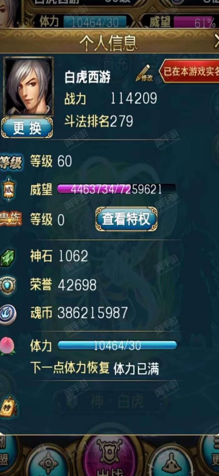 傲视遮天怎么升级快一点2