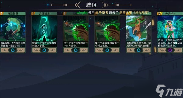 《恶魔秘境》战争使者用500魂闯过地狱黑塔的实用技巧3