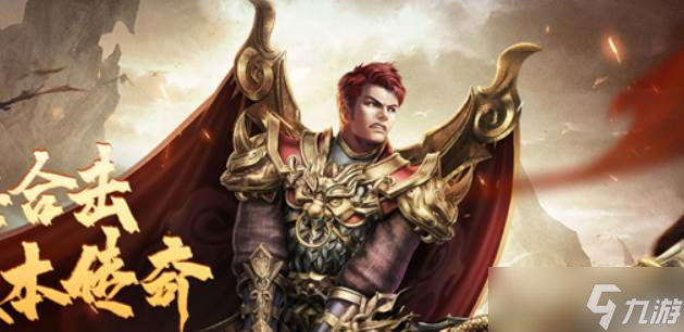 《散人无双》合击技能1