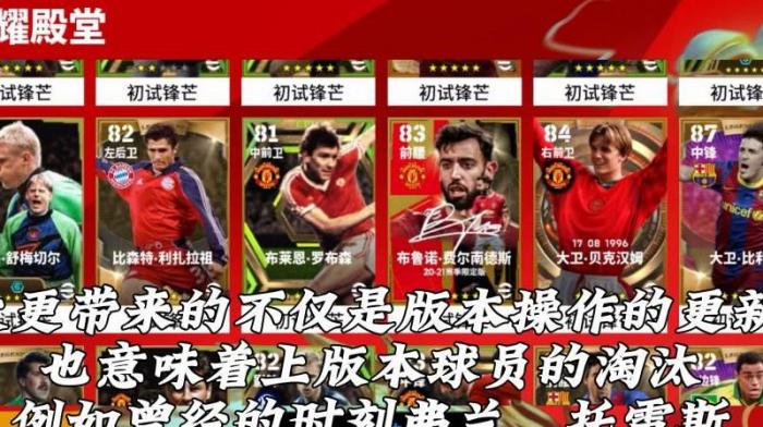 实况足球改名字_实况足球如何改名字