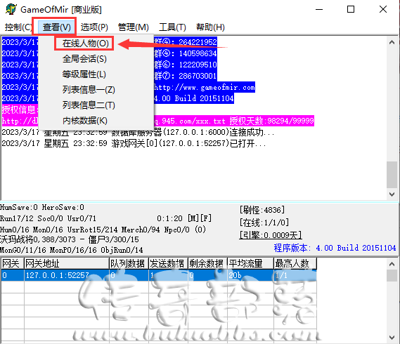 传奇单机版给自己调整元宝详细图文教程说明_传奇游戏元宝怎么换钱百度经验 传奇单机版给自己调整元宝详细图文教程说明_传奇游戏元宝怎么换钱百度经验