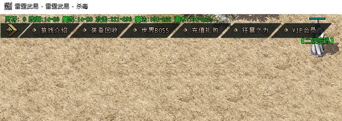 GOM引擎自定义按钮详细制作教程级脚本1