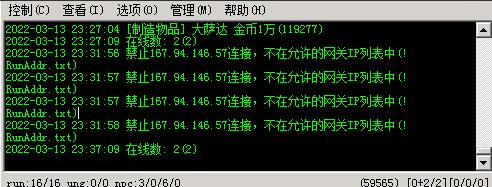 新BLUE引擎M2提示禁止链接1