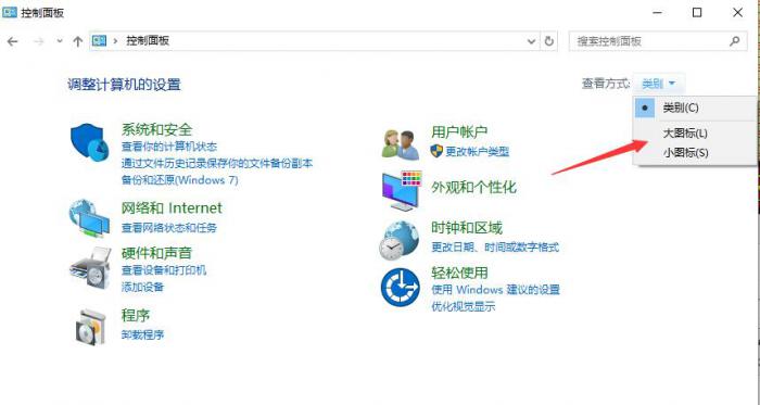 电脑安装DBC2000之后控制面板上找不到怎么办?1