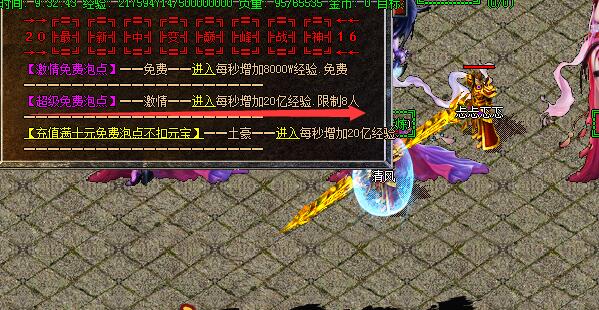 Hero引擎限制激情泡点人数?_hero引擎源码