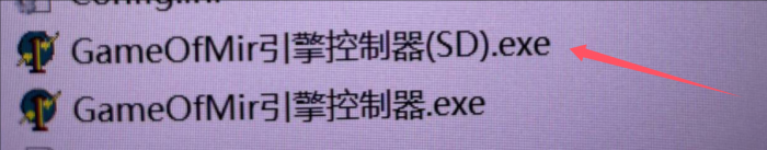 如果GOM版本是ESP插件如何快速转换成神盾插件?1