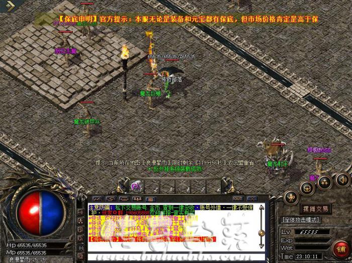 GOM引擎指定掉落玩家身上装备脚本详细说明_gom引擎装备持久不掉设置