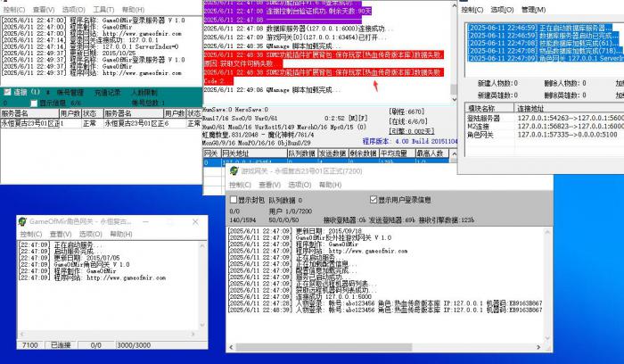 GOM神盾插件开启大背包时UT变量报错的解决方法