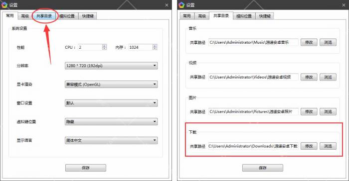 逍遥摸拟器修改手游游戏图标和游戏名字?_逍遥模拟器脚本代码修改