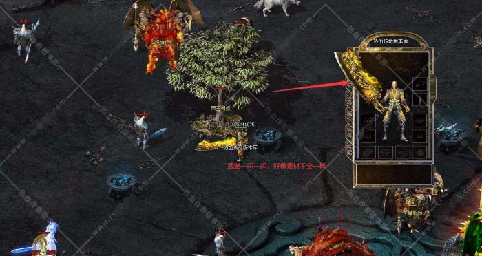 新BLUE引擎进游戏时人物界面的武器内观一闪一闪怎么解决?1