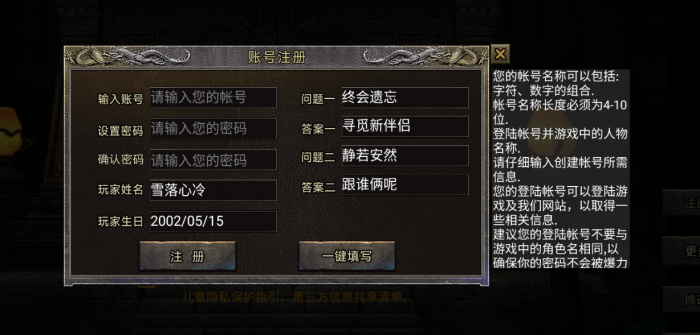 光芒三端引擎登陆器列表_光芒39