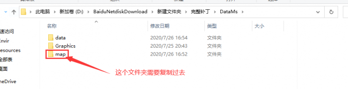 其他引擎版本转换成985手游引擎的详细设置方法5