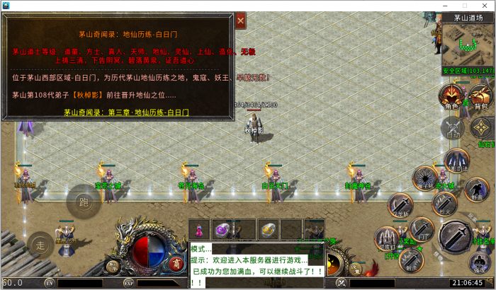 其他引擎版本转换成985手游引擎的详细设置方法14