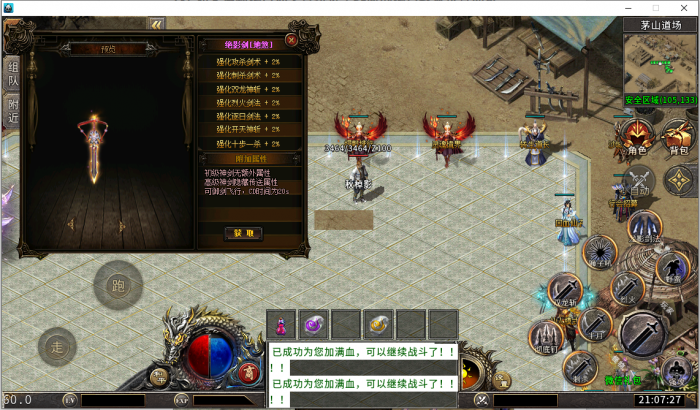 其他引擎版本转换成985手游引擎的详细设置方法16