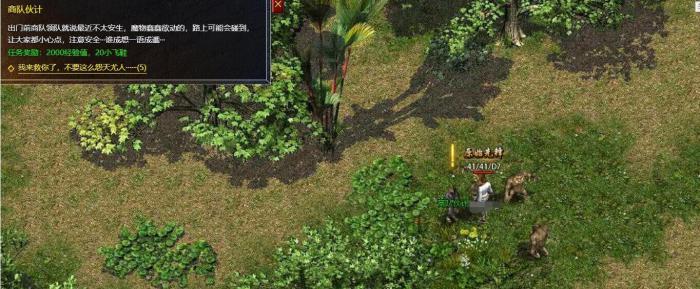 其他引擎NPC脚本中Text运用和坐标颜色字体大小显示教程 其他引擎NPC脚本中Text运用和坐标颜色字体大小显示教程