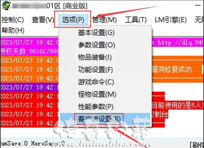 GOM引擎传奇版本在F12内挂中开启挂机打怪功能?_gom内挂挂机脚本