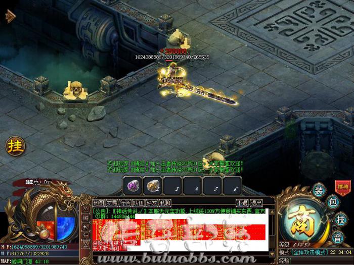 其他引擎套装鉴定卷对任意装备赋予套装属性脚本教程