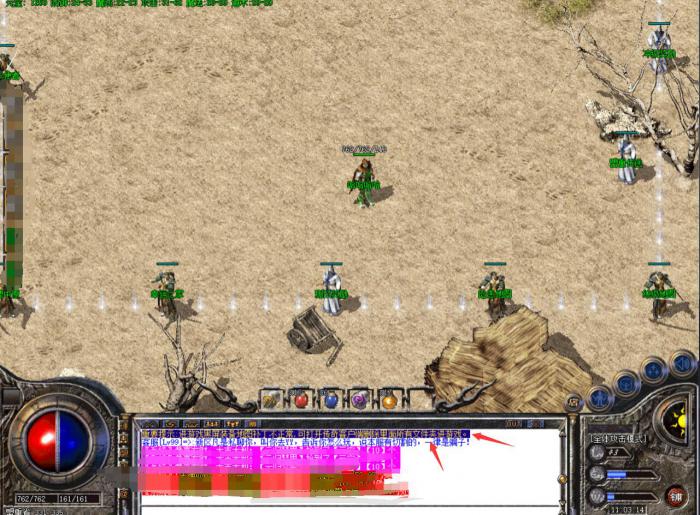 传奇版本聊天框上方固定信息是制作的?_传奇聊天框自动上翻什么原因