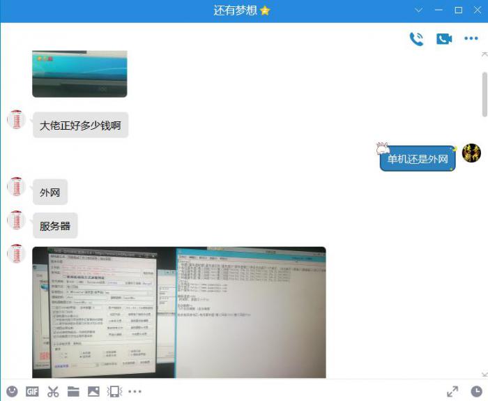 腾讯云服务器架设传奇无法读取登录器列表办?_登录器读取不到列表