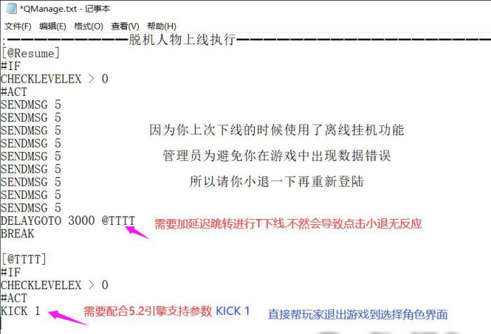 新BLUE引擎无法小退_blue引擎收费吗