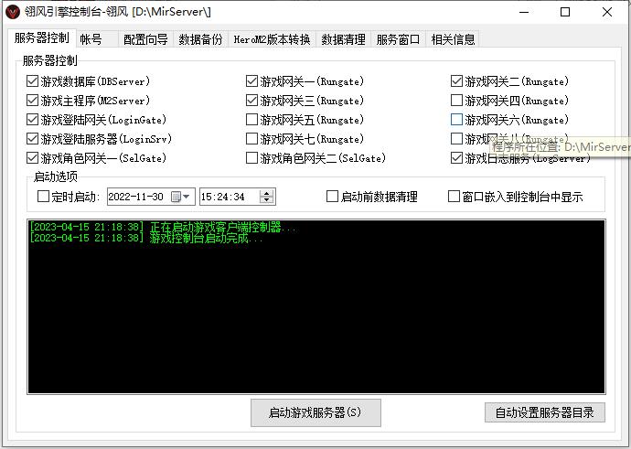 翎风引擎AddTextListEx写入会强制修改文本编码的问题 翎风引擎AddTextListEx写入会强制修改文本编码的问题
