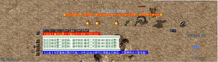 新BLUE引擎登录游戏后界面显示不全的解决方法