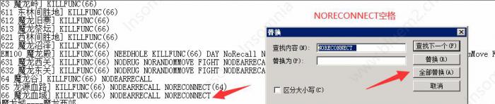新BLUE引擎启动提示地图数据加载失败Code:2