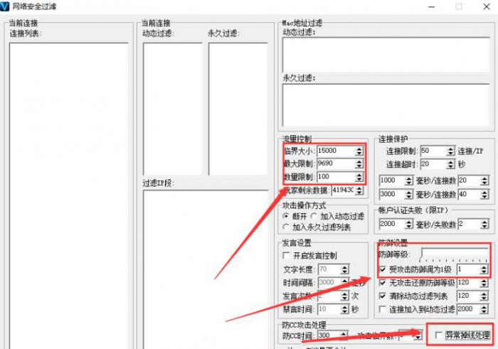 其他引擎玩家上线后点NPC没有反应_其他引擎玩家上线后点npc没有反应了