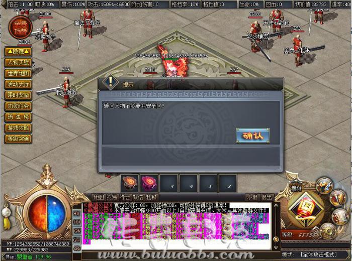 传奇服务端禁止未转生玩家离开安全区的脚本制作教程_传奇自助转区脚本 传奇服务端禁止未转生玩家离开安全区的脚本制作教程_传奇自助转区脚本