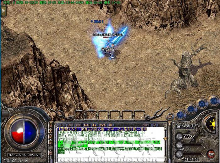 GOM引擎传奇版本英雄合击技能DB数据展示1